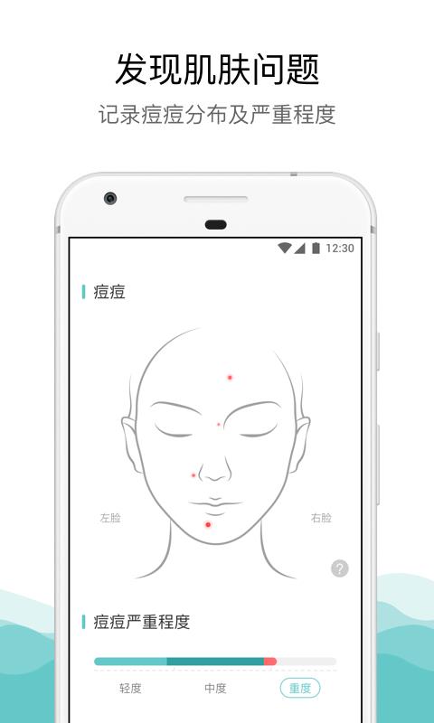 你今天真好看2.0.5.3