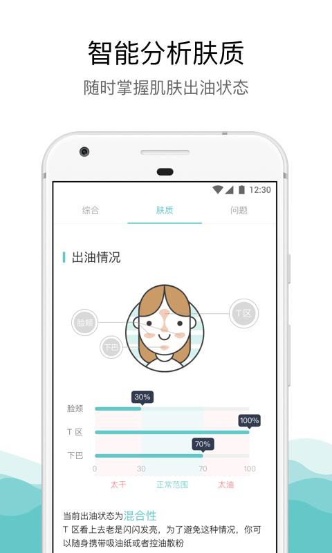你今天真好看2.0.5.3