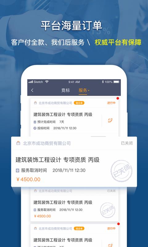 赋企猫服务者1.5.7