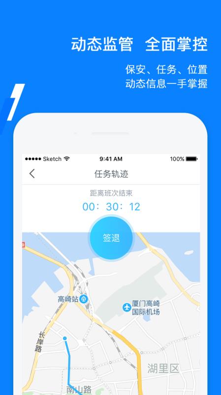 百保盾PRO2.6.6