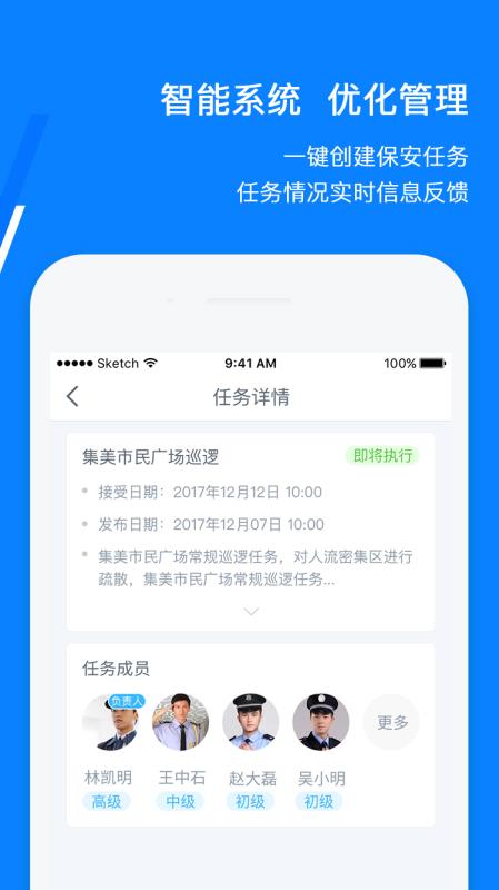 百保盾PRO2.6.6