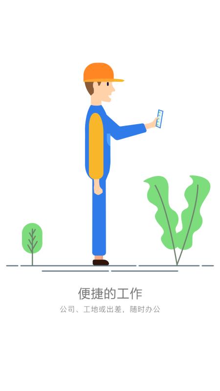 阿筑3.2.0