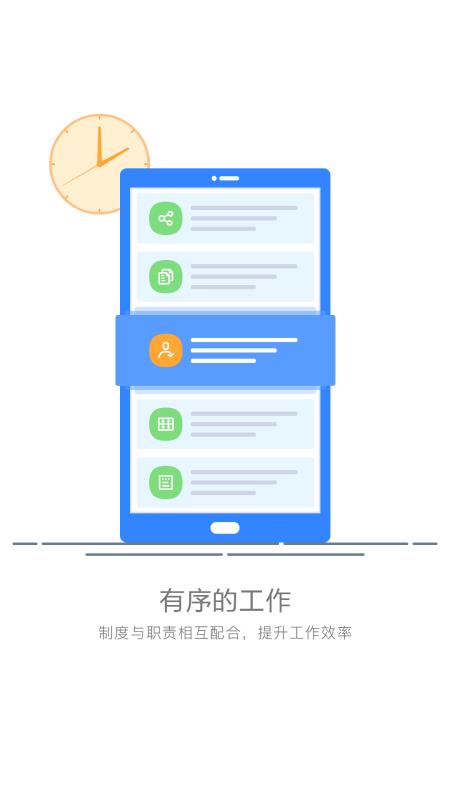 阿筑3.2.0