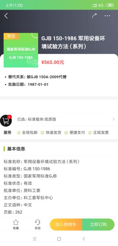 融融2.2.1