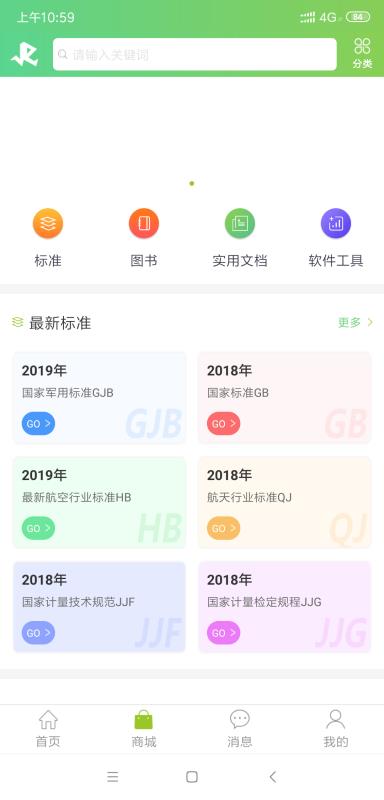 融融2.2.1