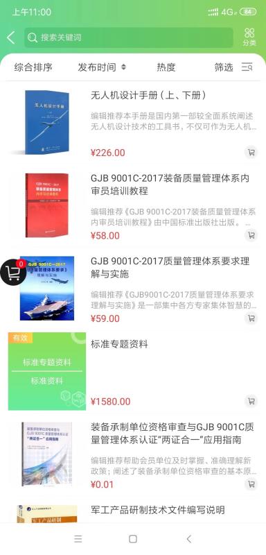 融融2.2.1