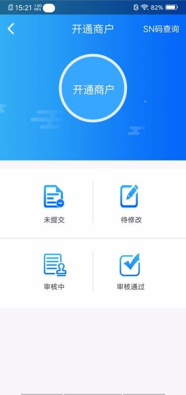 星创客1.2.6