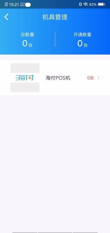 星创客1.2.6