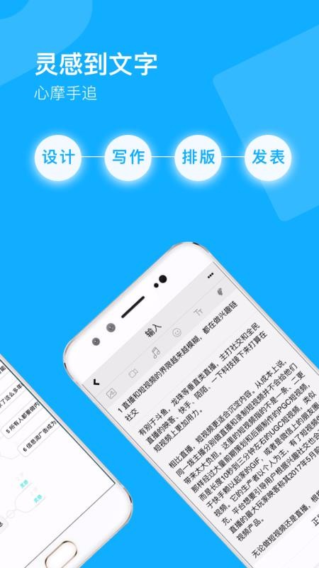 秒书4.1.7
