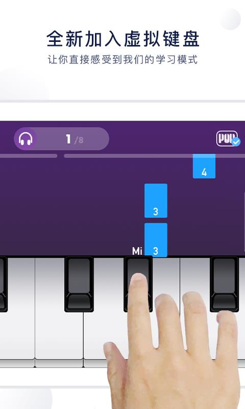 泡泡钢琴5.4.7