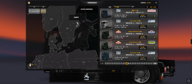 欧洲卡车模拟2中国地图mod最新版
