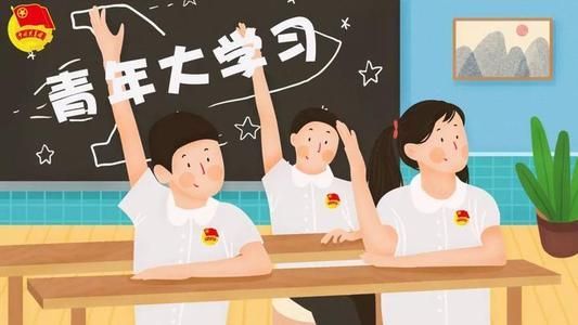 十四五与青年1-8题目和答案是什么