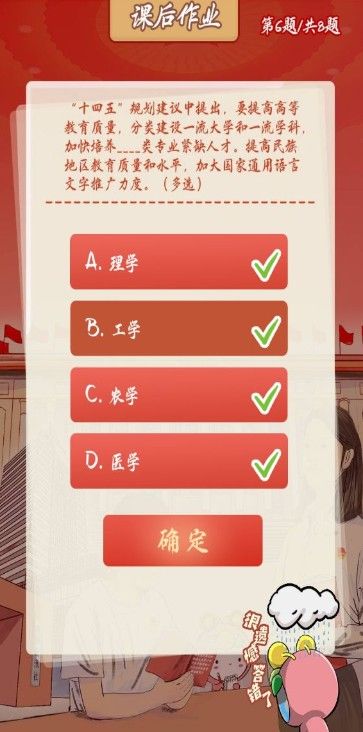 十四五规划建议中提出加快焙养什么类专业紧缺人才