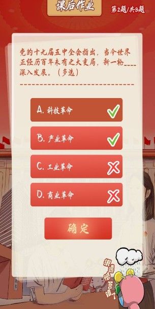 十四五规划建议中提出加快焙养什么类专业紧缺人才