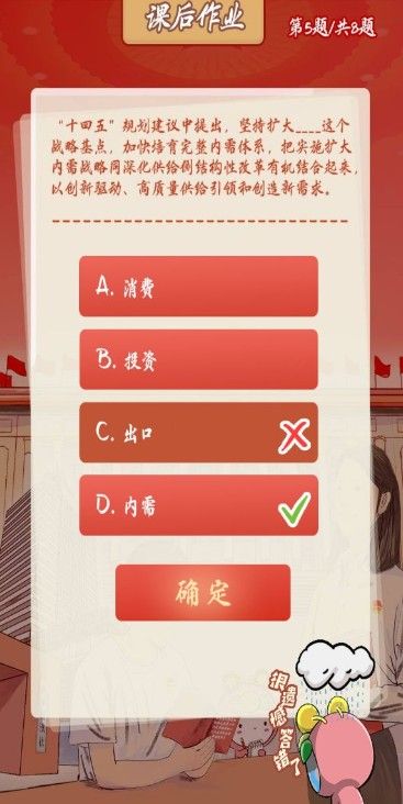 十四五规划建议中提出加快焙养什么类专业紧缺人才
