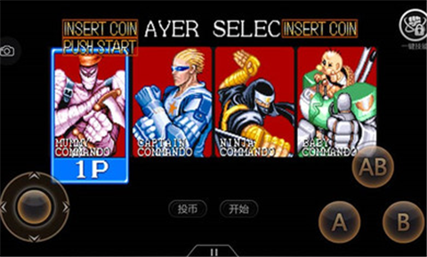 名将4人联机版