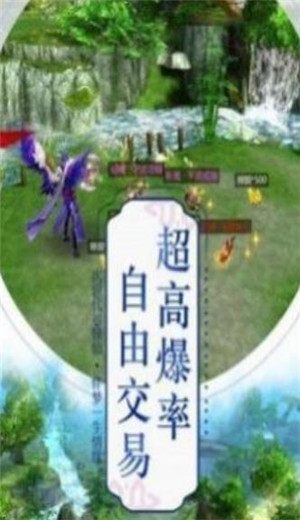 妙尊仙缘
