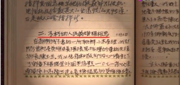 中小学德育学堂第七季第十二期观后感