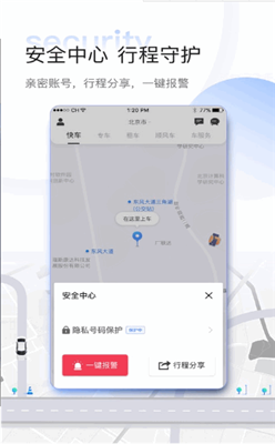 东风go