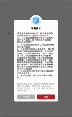 洛快办