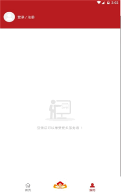 洛快办