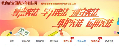 2020最新宪法题目和答案相关分享