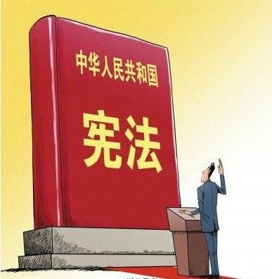 2020最新宪法题目和答案相关分享