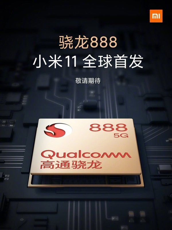 骁龙888和麒麟9000哪个好