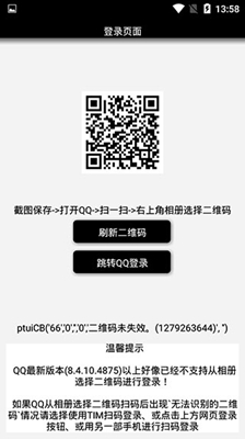 百变Q群昵称