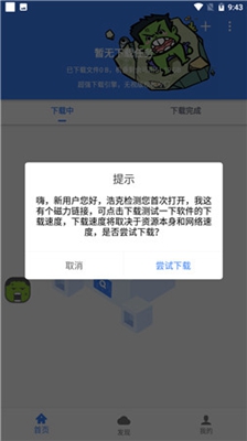 浩克