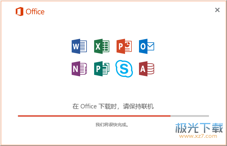 MicrosoftOffice2007ServicePack1