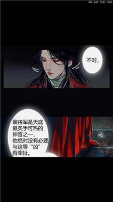 蜘蛛动漫