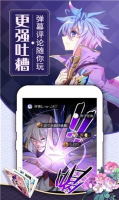 pruburb官方版