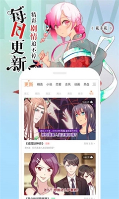 涩里番版