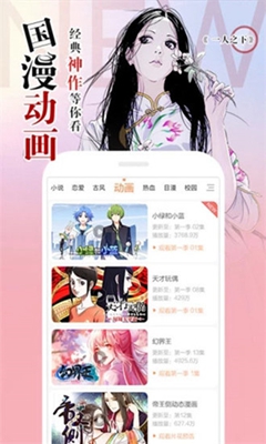 涩里番版