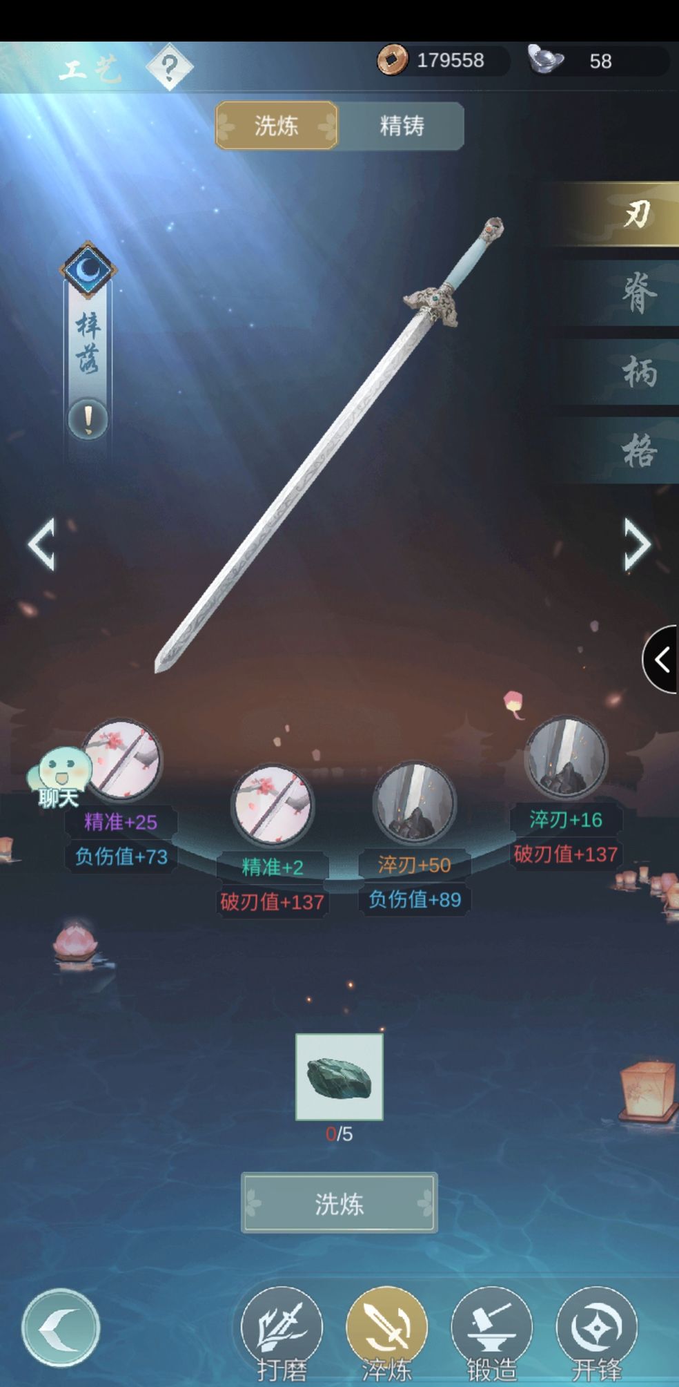 江湖悠悠惊涛门武器武学怎么选择