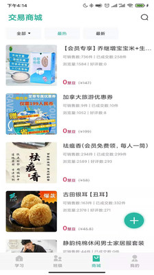 十万个创始人