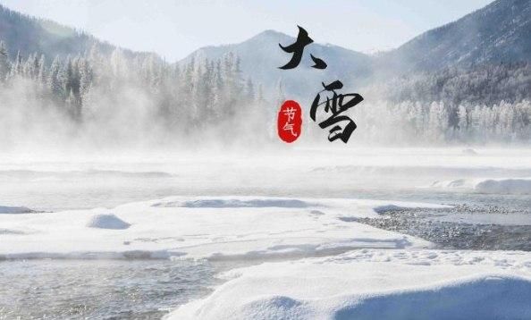 2020大雪朋友圈文案怎么写