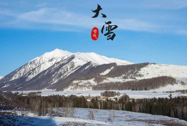 2020大雪朋友圈文案怎么写
