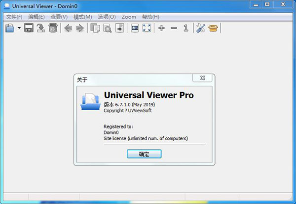 Universal Viewer pro(高级文件查看器)
