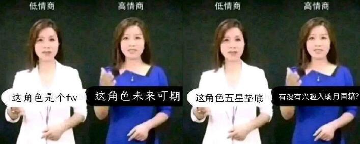 原神文化杀熟意思解释