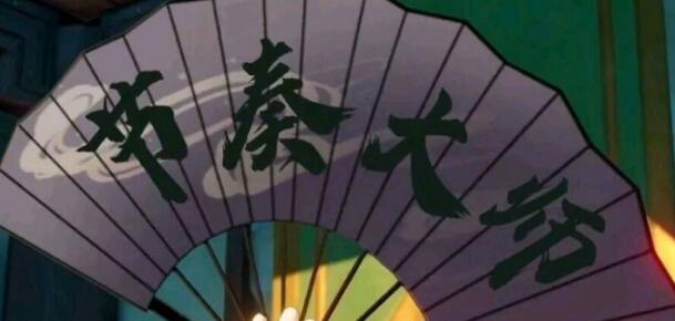 原神星级诈骗相关事件解析