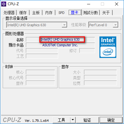 cpu-z(cpu测试软件32/64位)