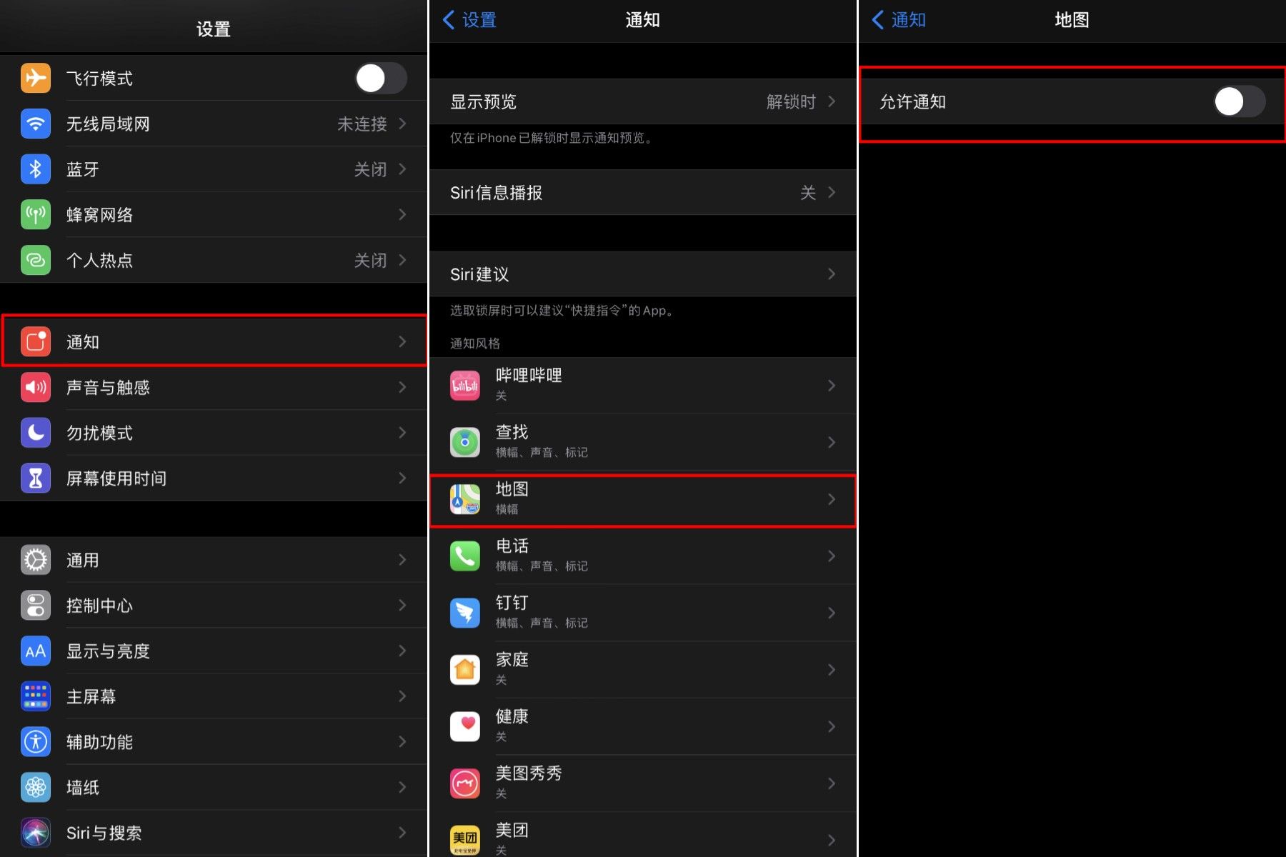 iphone12待机耗电快原因是什么