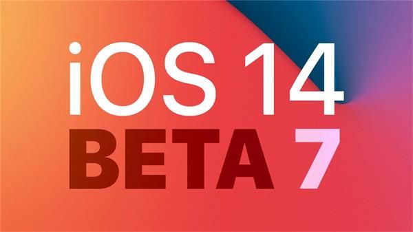 iOS14开发者预览版Beta7描述文件下载