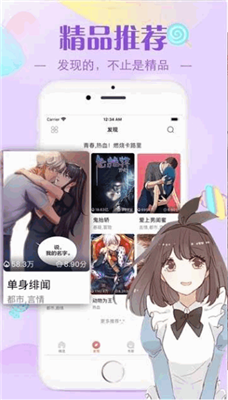 erocool鬼灭之刃