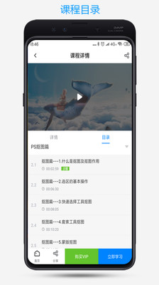 PS爱知趣