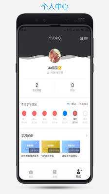 PS爱知趣