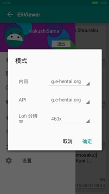 e站1.7.6