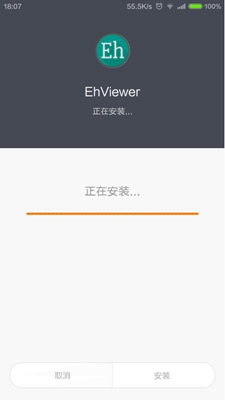 e站1.7.6